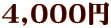 4,000~