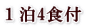 P4Ht