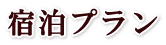 hv