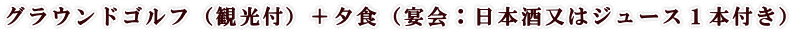 OEhStiόtj{[HiF{𖔂̓W[XP{tj