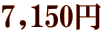 7,150~
