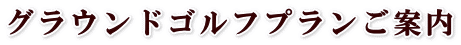OEhStvē